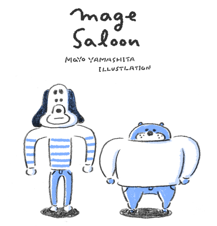 mage saloon